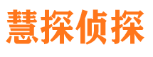 根河侦探取证